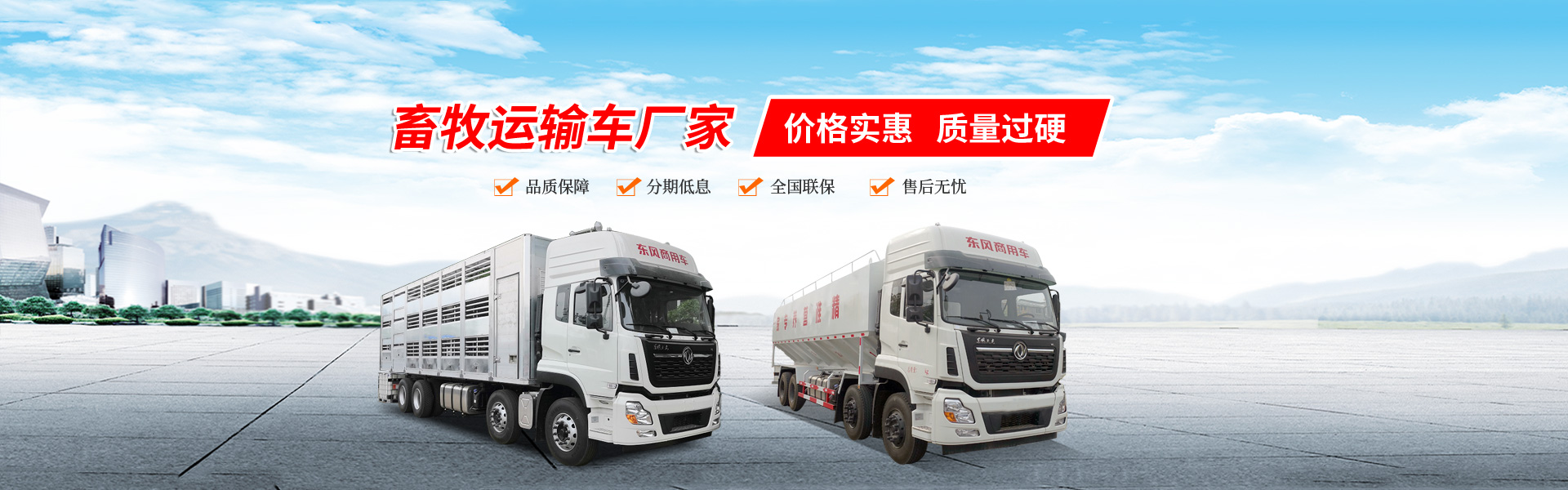 湖北汇龙专用汽车有限公司